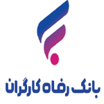 بانک رفاه جزییات فروش سهام در شركت پالايش نفت امام خميني (ره) شازند را اعلام کرد