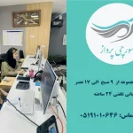 سورچی - بلیط مشهد
