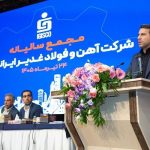 با تکیه بر فناوری و بهره وری محقق شد: کسب رکورد ۱.۵ برابری حاشیه سود فغدیر نسبت به میانگین صنعت 1 با تکیه بر فناوری و بهره وری محقق شد: کسب رکورد ۱.۵ برابری حاشیه سود فغدیر نسبت به میانگین صنعت