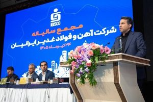با تکیه بر فناوری و بهره وری محقق شد: کسب رکورد ۱.۵ برابری حاشیه سود فغدیر نسبت به میانگین صنعت 1 با تکیه بر فناوری و بهره وری محقق شد: کسب رکورد ۱.۵ برابری حاشیه سود فغدیر نسبت به میانگین صنعت