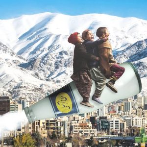 دوغ آبعلی زمزم