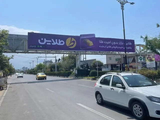 خدمات طلاین؛ بررسی امکانات پلتفرم خرید و فروش طلای آب شده 2 بررسی پلتفرم خرید و فروش طلای آب شده طلاین