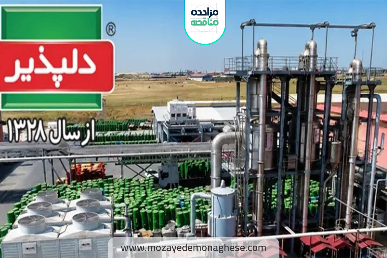 داستان برند دلپذیر