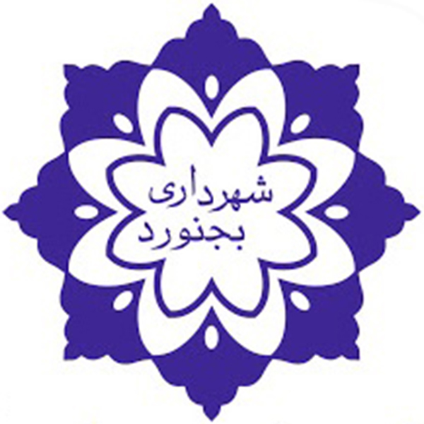 شورای اسلامی شهر بجنورد