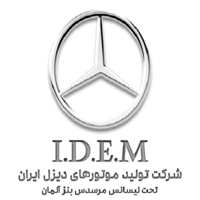 تولید موتورهای دیزلی ایران  ایدم