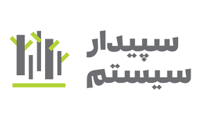 شرکت سپیدار سیستم آسیا