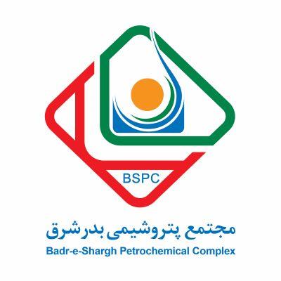 شرکت مجتمع پتروشیمی بدر شرق