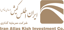 شرکت ایران اطلس کیش