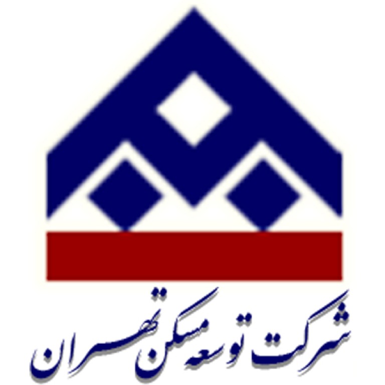 شرکت توسعه مسکن تهران سهامی خاص