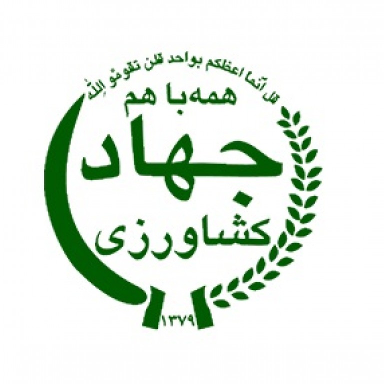 اداره کل پشتیبانی امور دام کشور،استان لرستان