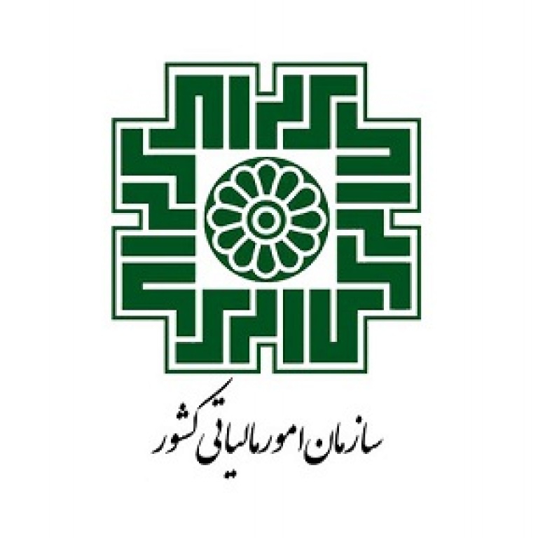 اداره کل امور مالیاتی استان اصفهان