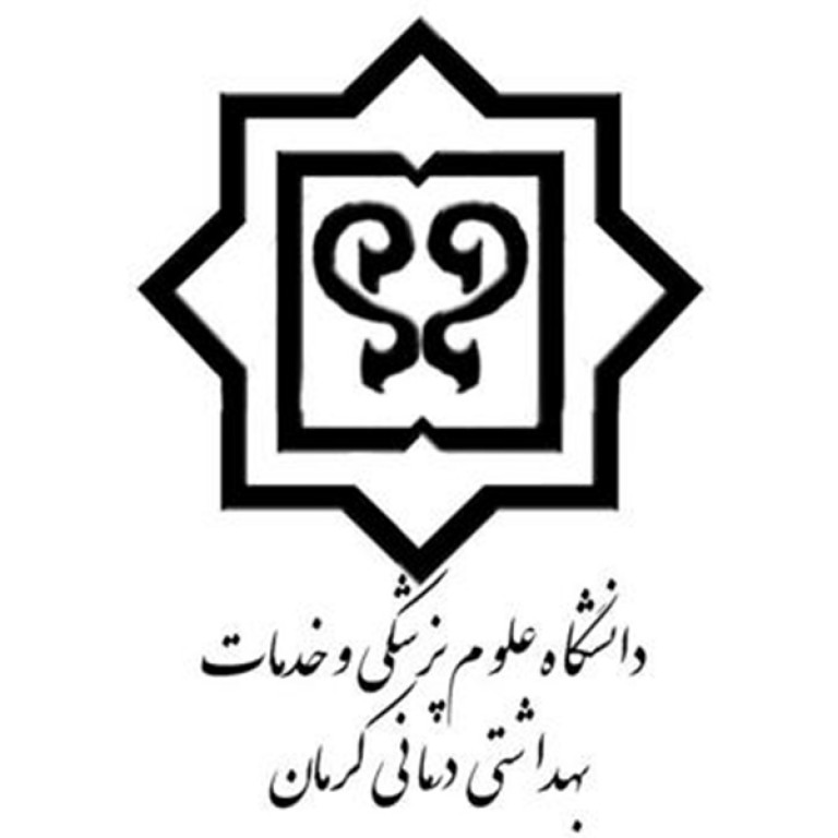 دانشگاه علوم پزشکی و خدمات درمانی کرمان