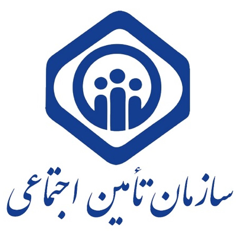 اداره کل تامین اجتماعی استان آذربایجان غربی