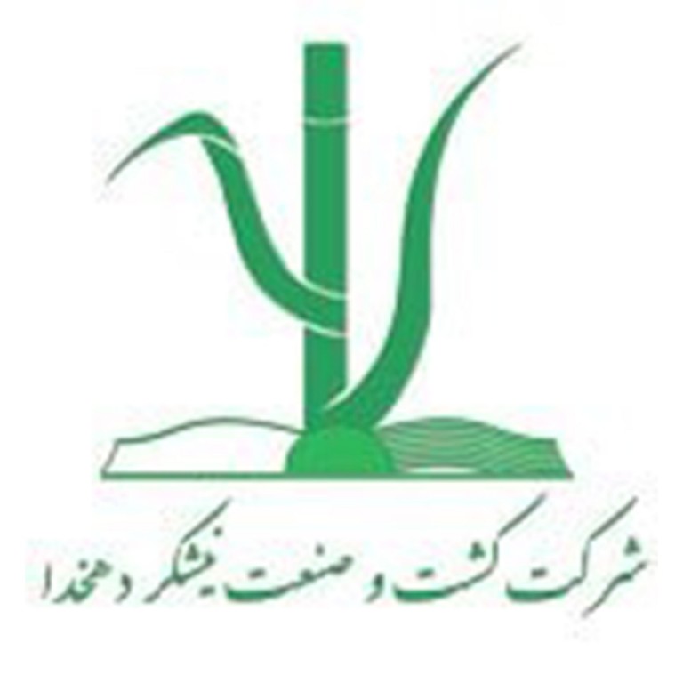 شرکت کشت و صنعت نیشکر دهخدا