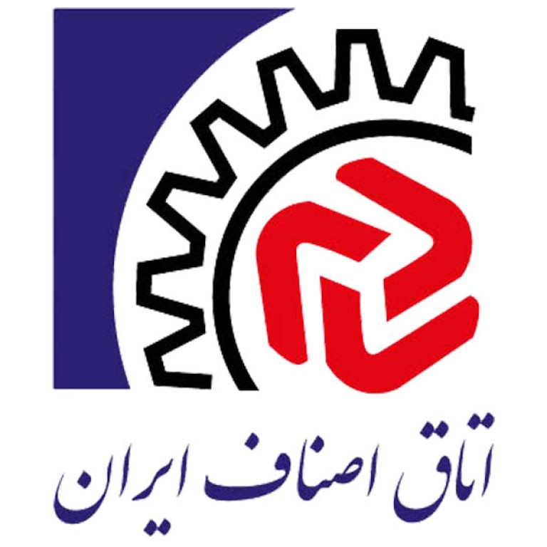 اتاق اصناف ایران