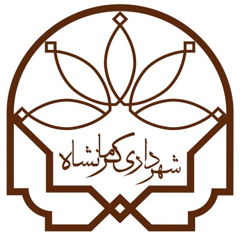 لوگو شهرداری کرمانشاه