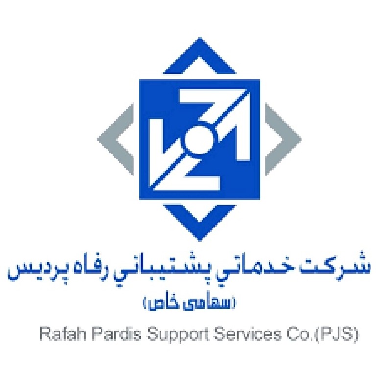 شرکت خدماتی پشتیبانی رفاه پردیس