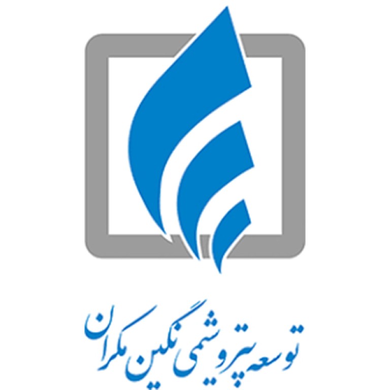 شرکت توسعه پتروشیمی نگین مکران