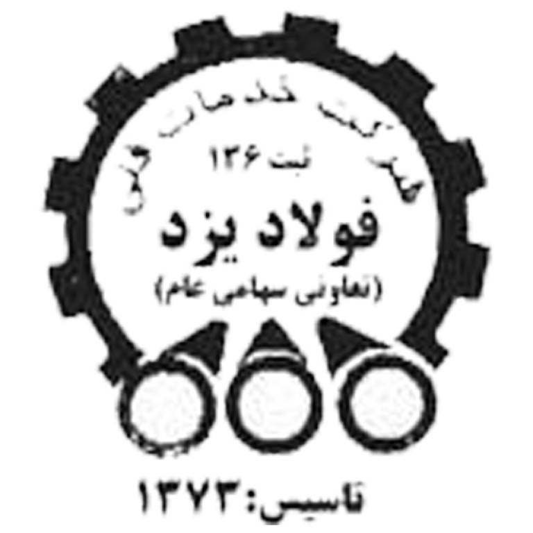لوگو شرکت تعاونی خدمات فنی فولاد یزد