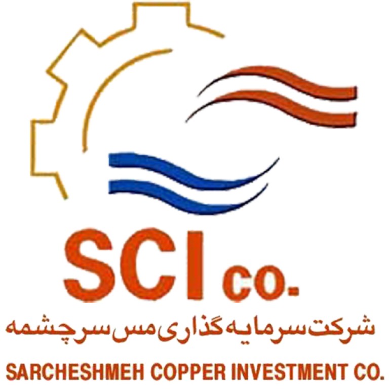 شرکت سرمایه گذاری مس سرچشمه