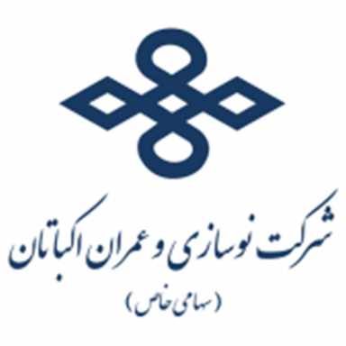 شرکت نوسازی و عمران اکباتان