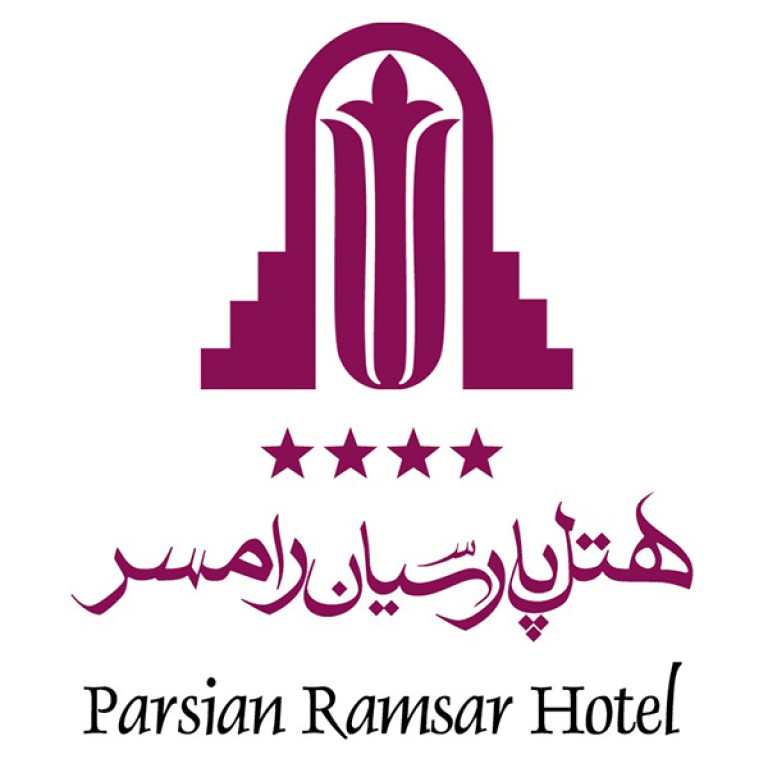 هتل پارسیان رامسر