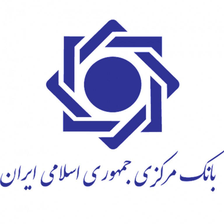 بانک مرکزی 