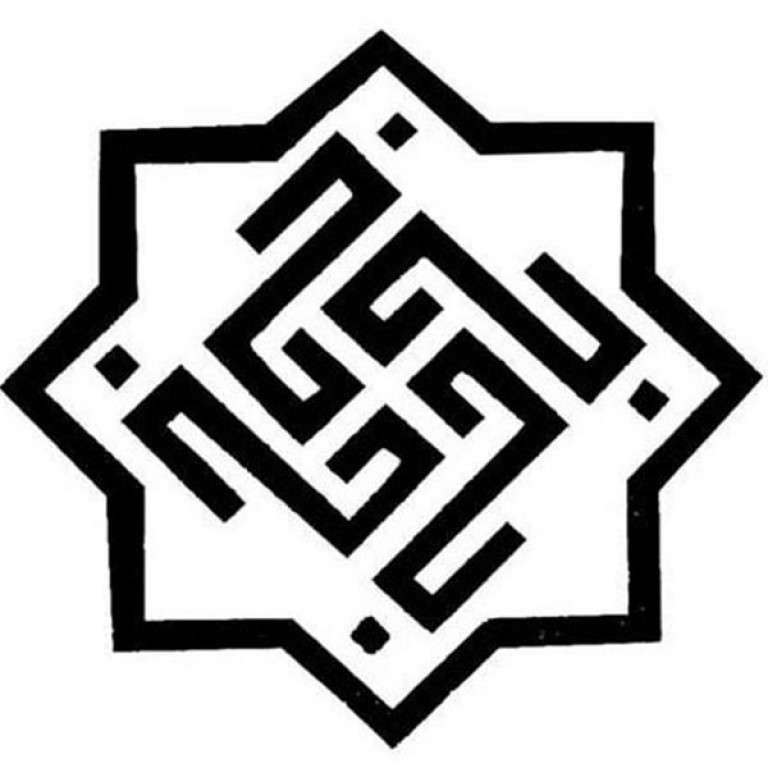 شهرداری بانه