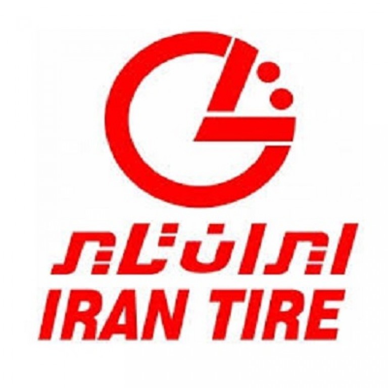 شرکت تولیدی ایران تایر سهامی عام