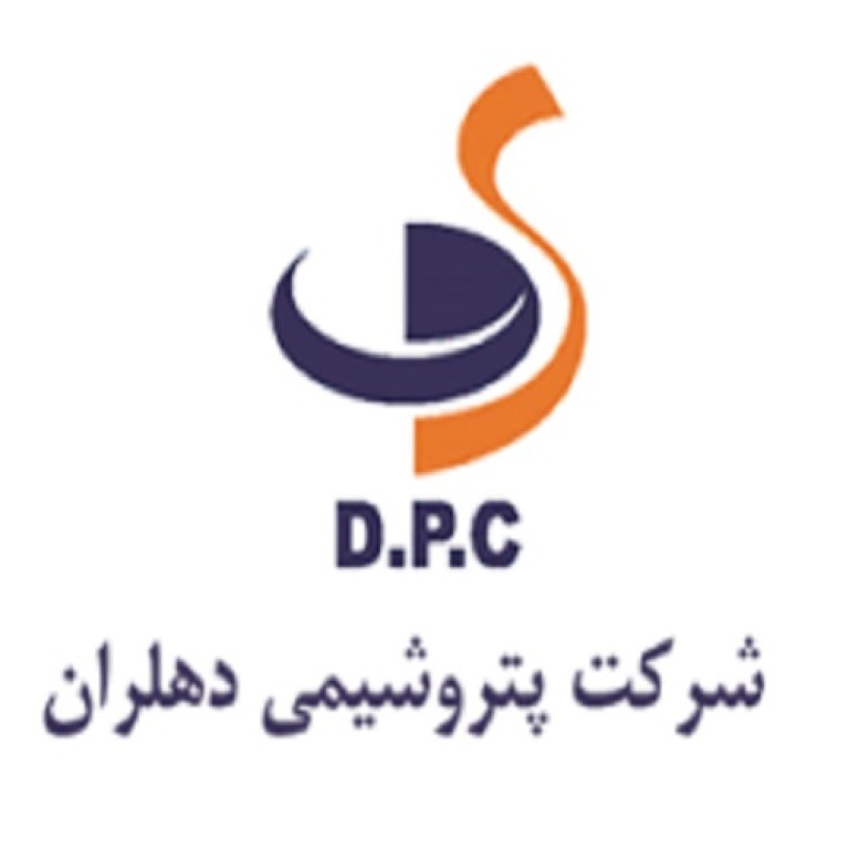 شرکت پتروشیمی دهلران