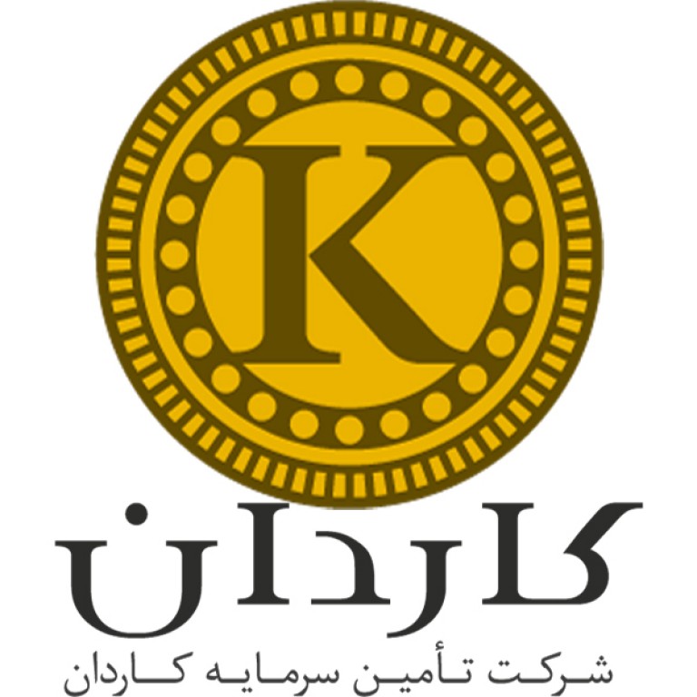 شرکت تامین سرمایه کاردان