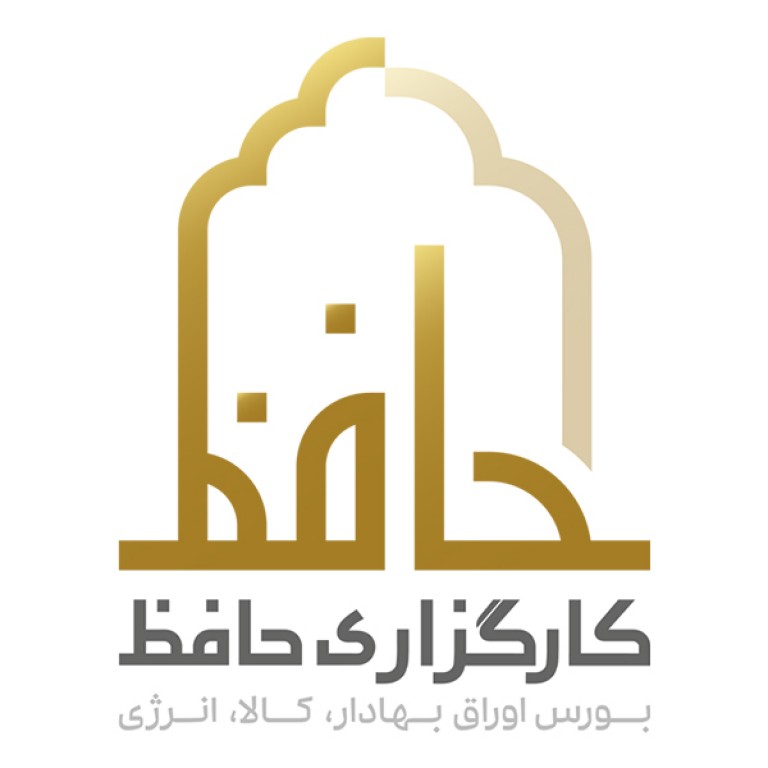 شرکت کارگزاری حافظ