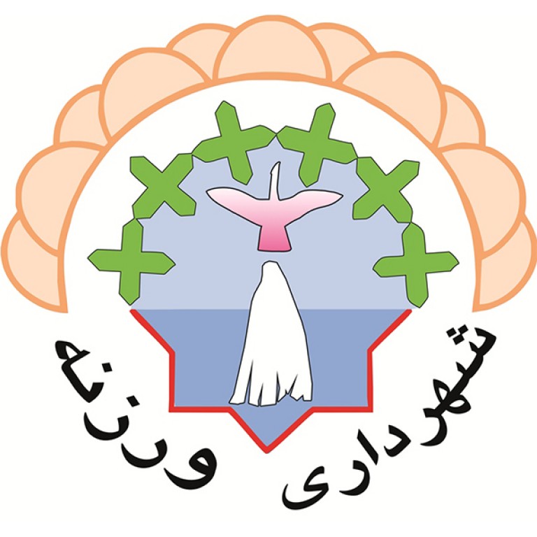 لوگو شهرداری ورزنه