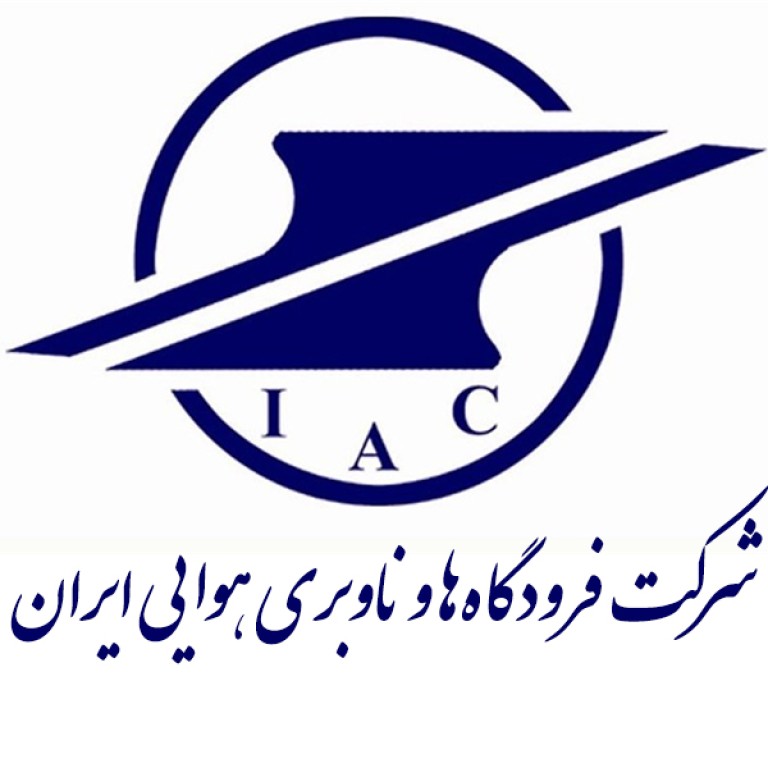 شرکت فرودگاهها و ناوبری هوایی ایران – فرودگاه شهرکرد