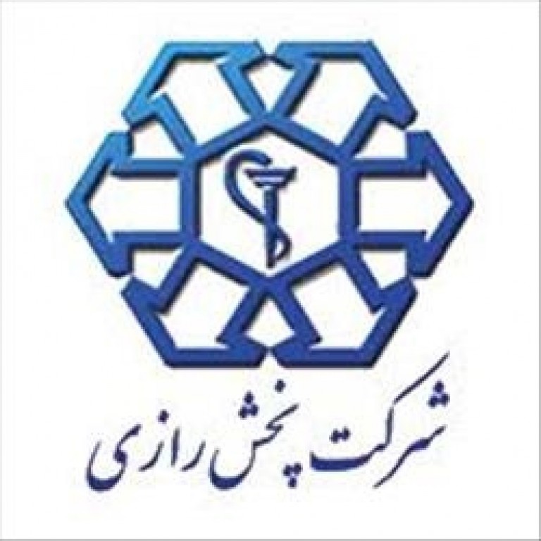 پخش رازی