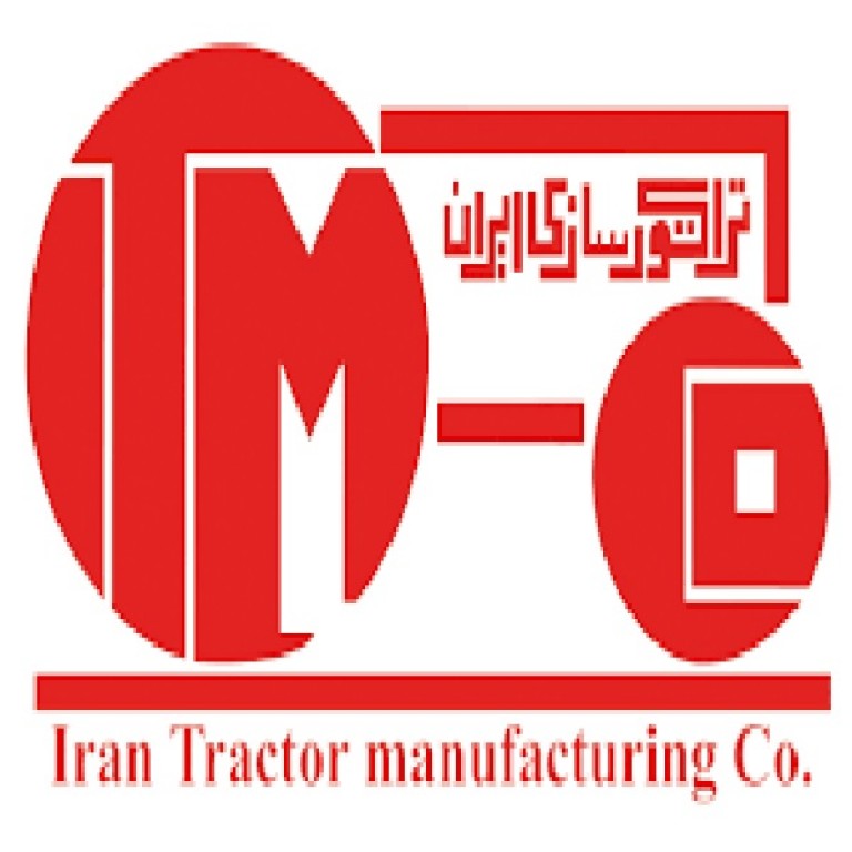 لوگو گروه صنعتی تراکتورسازی ایران