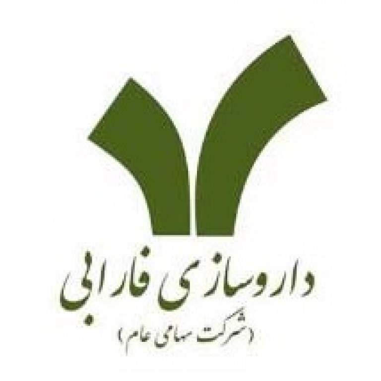 شرکت داروسازی فاربی (سهامی عام) 