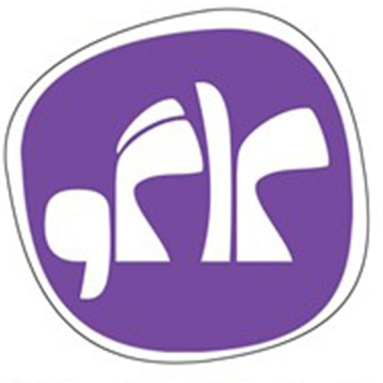 انتشارات کاگو