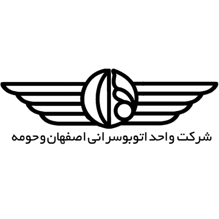 شرکت واحد اتوبوسرانی اصفهان و حومه