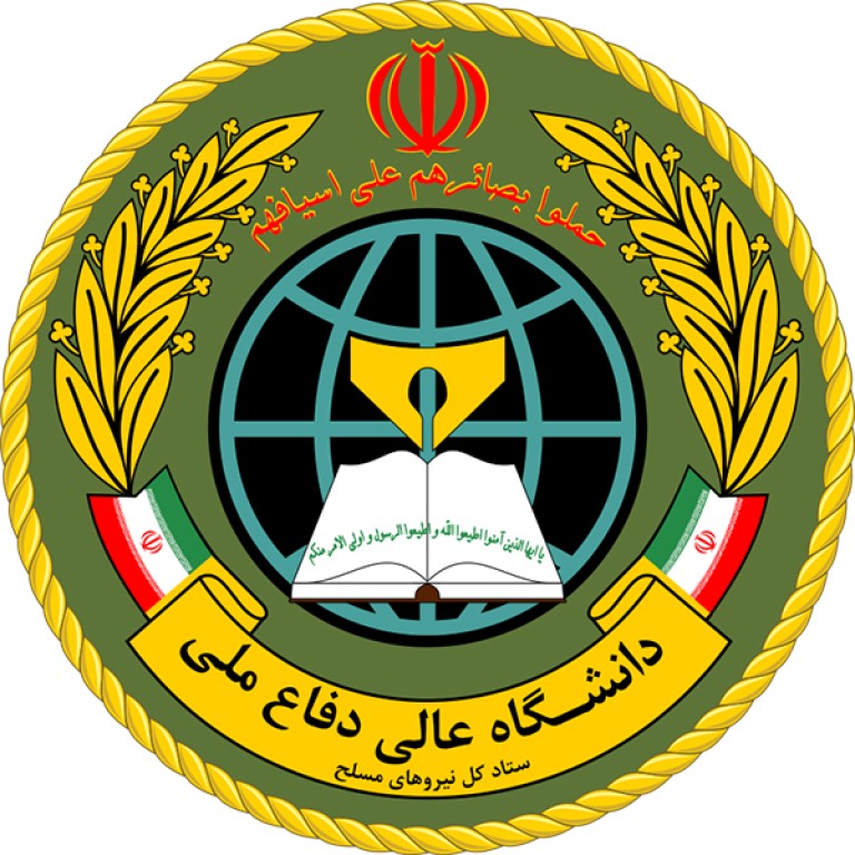 دانشگاه عالی دفاع ملی