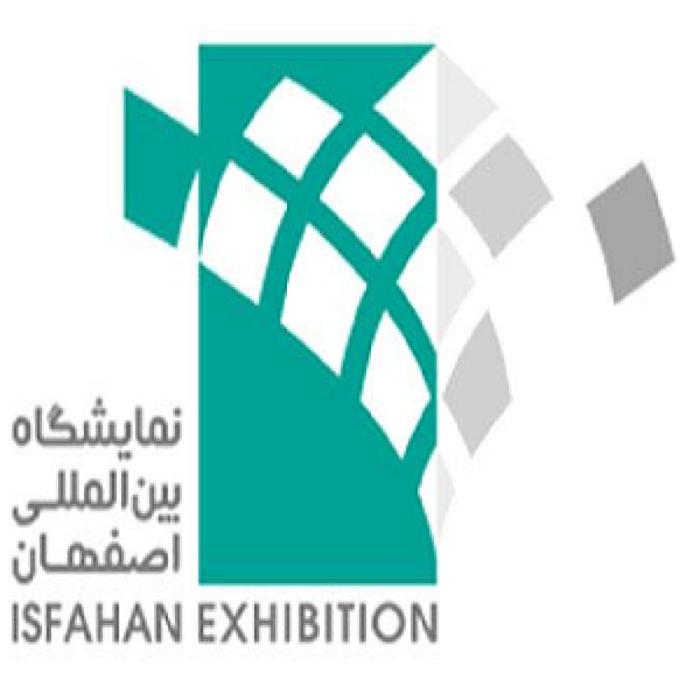 شرکت نمایشگاه  بین المللی استان اصفهان 