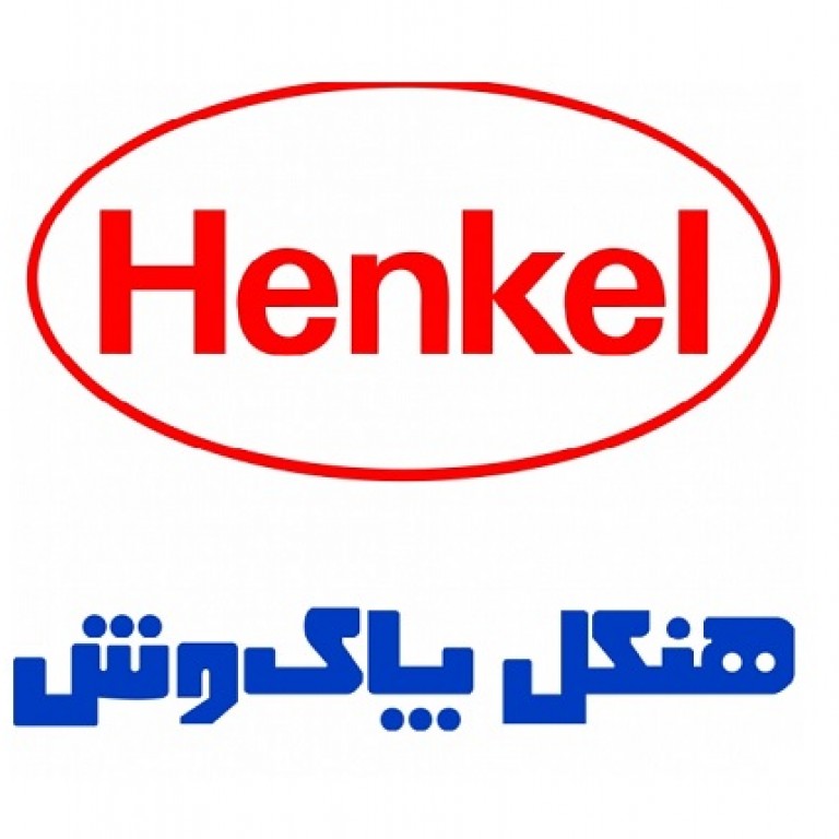 شرکت پاک وش