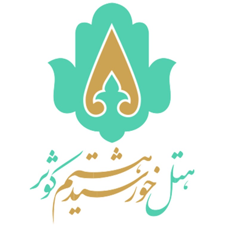 هتل خورشید هشتم کوثر