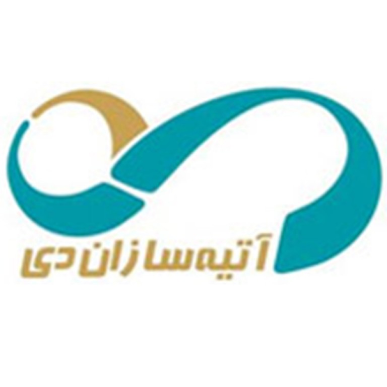 گروه آتیه سازان دی