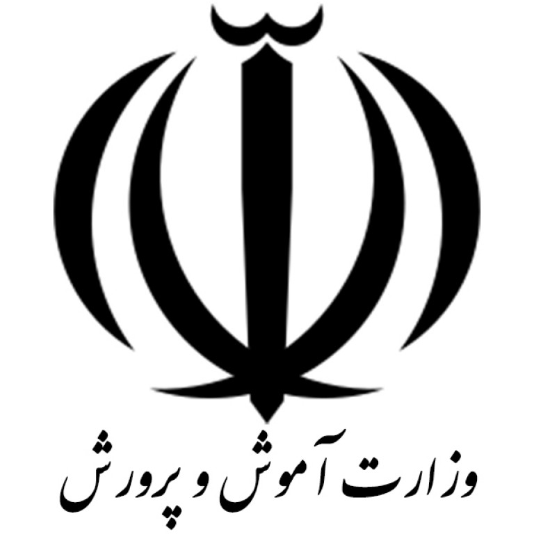 مدیریت اموزش و پرورش منطقه 13 شهر تهران