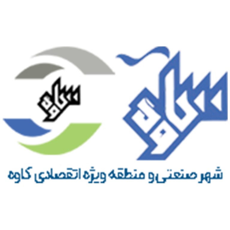 شرکت شهر صنعتی کاوه