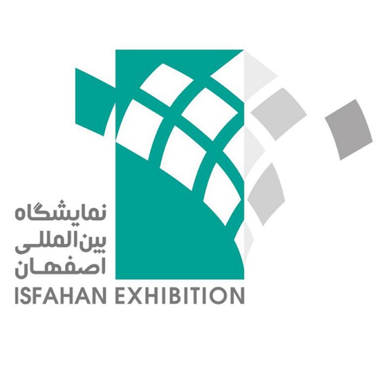 شرکت نمایشگاه های بین المللی استان اصفهان 