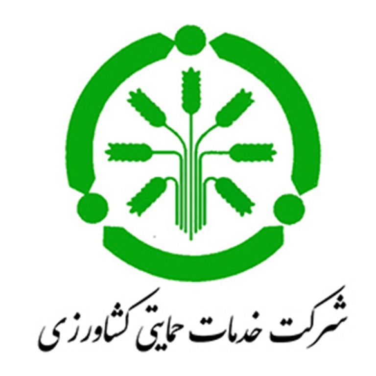شرکت خدمات حمایتی کشاورزی استان فارس