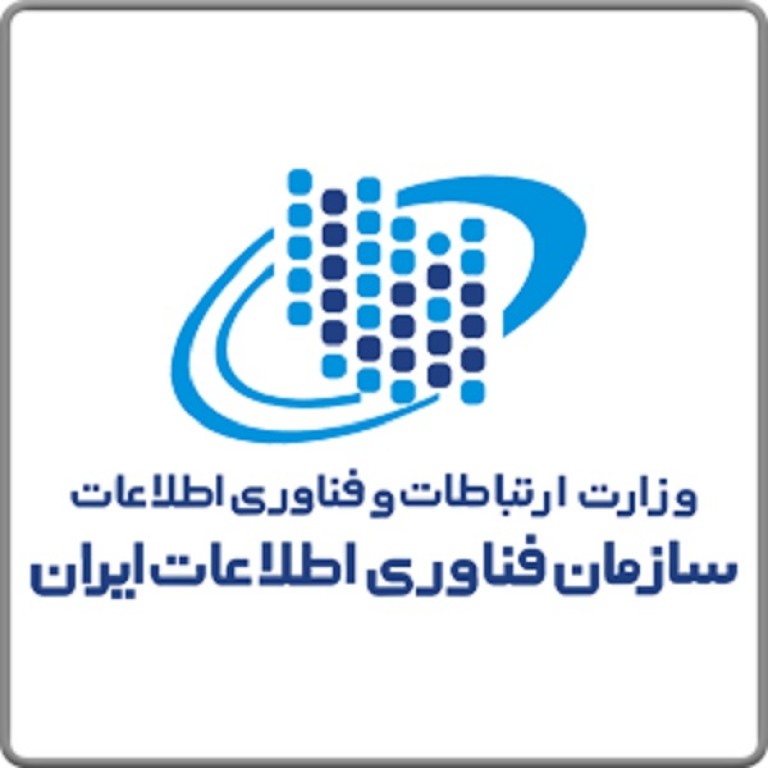 لوگو سازمان فناوری اطلاعات ایران