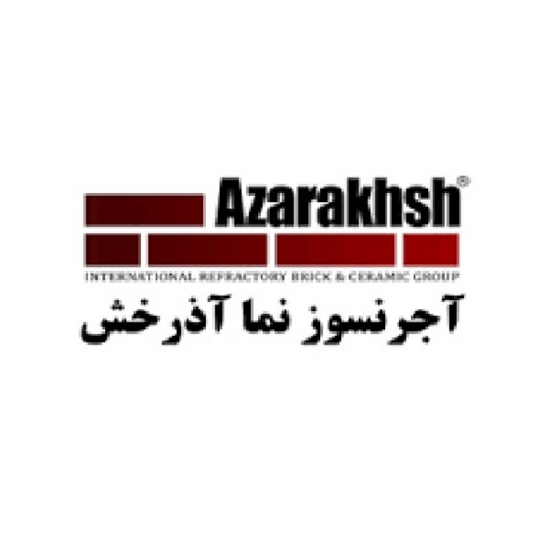 آجر نسوز نما آذرخش